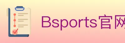 Bsports官网 logo